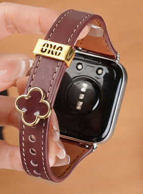 适用红米Redmi watch6手表表带小米9pro智能手环8pro四叶草真皮watch5大牌扣watch4新年红男女款秋冬高级链