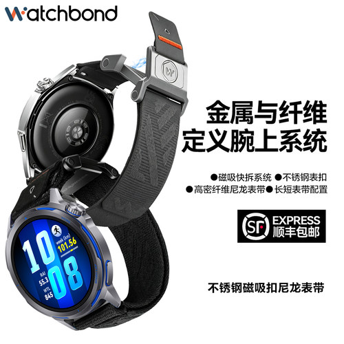适用华为GTRUNNER2手表带runner2铠甲gt6pro斜纹浮织磁吸扣尼龙watch5腕表带gt5运动4智能buds2男ultimate2
