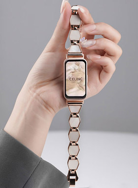 适用华为手环11/10/9表带菱形贝壳8/7表链运动新款智能NFC手表替换带金属腕带男女生七八代Huawei手链夏天