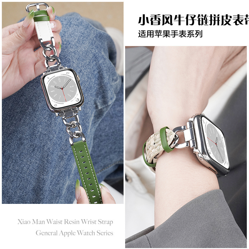 watchbond适用苹果S11/10手表带Apple watch s9小香风S8牛仔皮质iwatch7运动6智能5高级4创意3小众2女生表链图片
