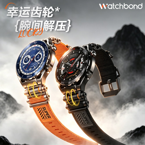 适用华为手表ultimate2非凡探索大师GT7pro幸运齿轮watch6pro尼龙表带watch5运动gt6pro智能GT5男gt4秋冬4pro