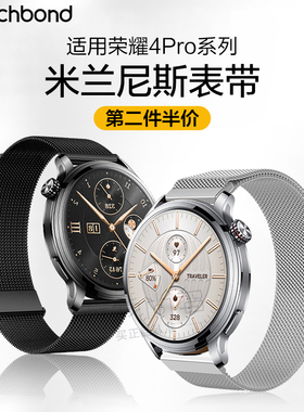 watchbond适用荣耀4Pro手表GS3新款米兰磁吸3i表带magicwatch2划扣es钢带小金表gspro非原装HONOR腕带
