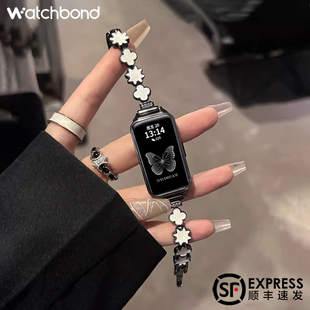 适用华为手环10表带9/NFC四叶草链式贝壳腕表带8贝母女生夏天透气表链高级流光紫创意手链向新绿