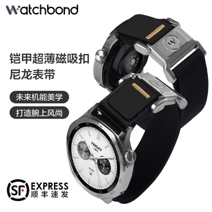 适用小米watch5手表带S4sport铠甲磁吸扣尼龙腕表带S3运动S2智能s1pro男士 高级感 color2秋冬透气专利款