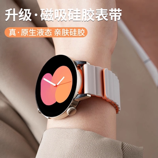适用三星手表galaxy watch7/FE/6/ 5/Pro磁吸硅胶表带4/classic/3 Active 1/2男生gears2/3智能S3运动女生