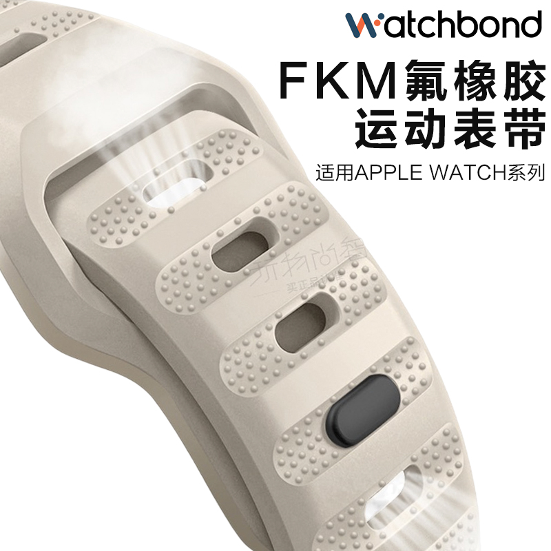 适用苹果iwatch表带Apple Watch Ultra/2橙色运动S8/7/6/5氟橡胶s9硅胶创意38/40/41/42/44/45/49mm男女高级 智能设备 智能手表手环表带/腕带 原图主图