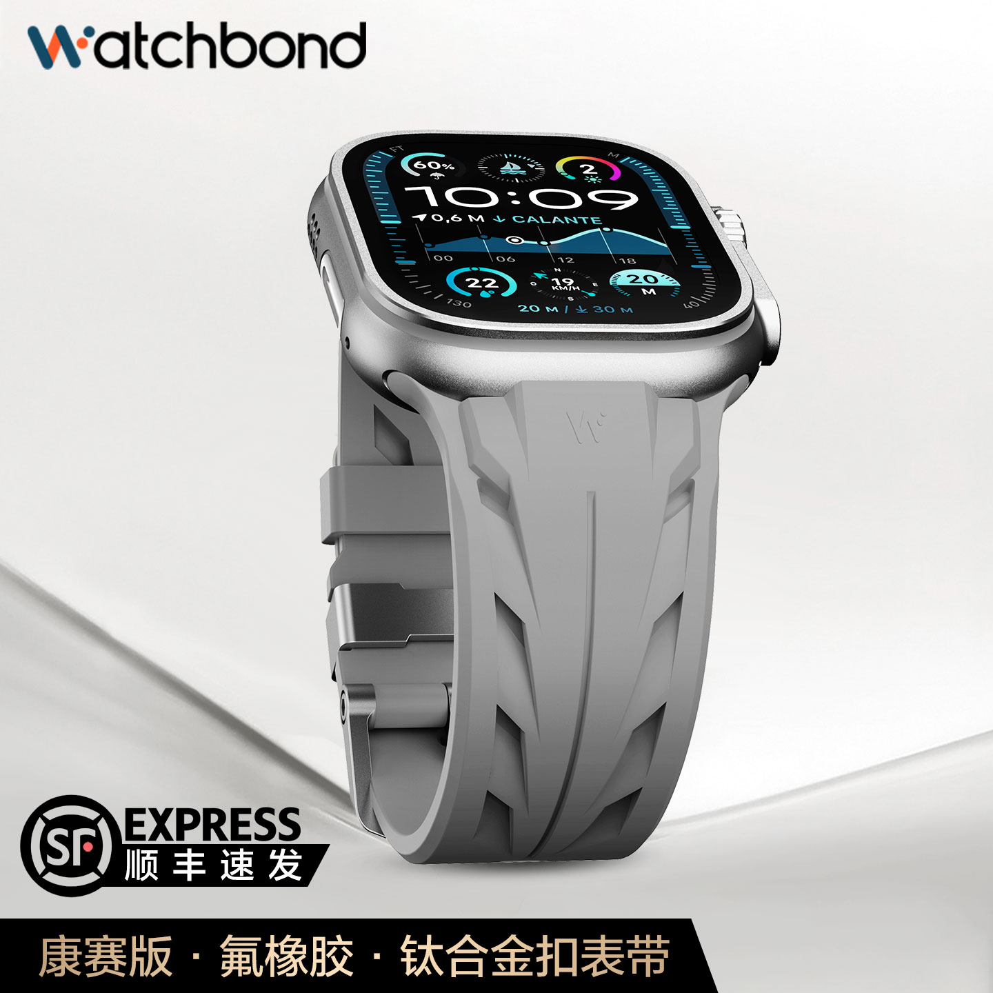 适用苹果手表iwatch s10手表带applewatch ultra2康赛氟橡胶FKM腕表带钛合金扣S9运动智能8小众7创意6高级感