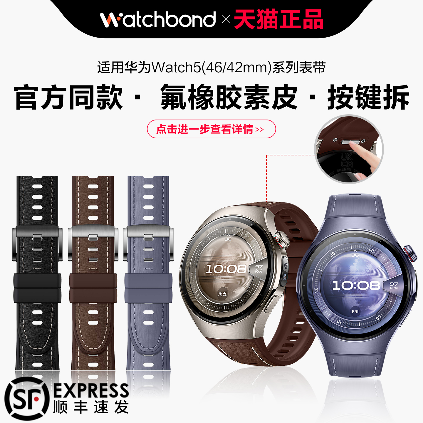 适用华为watch5手表带木星棕氟橡胶素皮复合腕表带运动42mm官方同款星云杏女生夏季表链男士46mm高级透气
