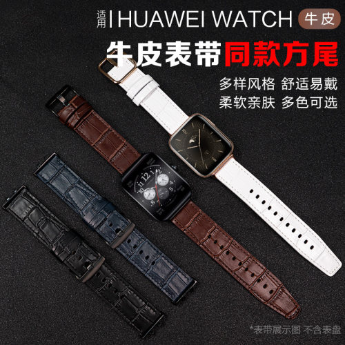 适用oppowatch3Pro真皮表带