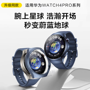 new智能荣耀magic2高级男士 2PRO运动watch3Pro watchgt 4Pro蔚蓝地球尼龙硅胶表带GT3 适用华为watch4官方同款
