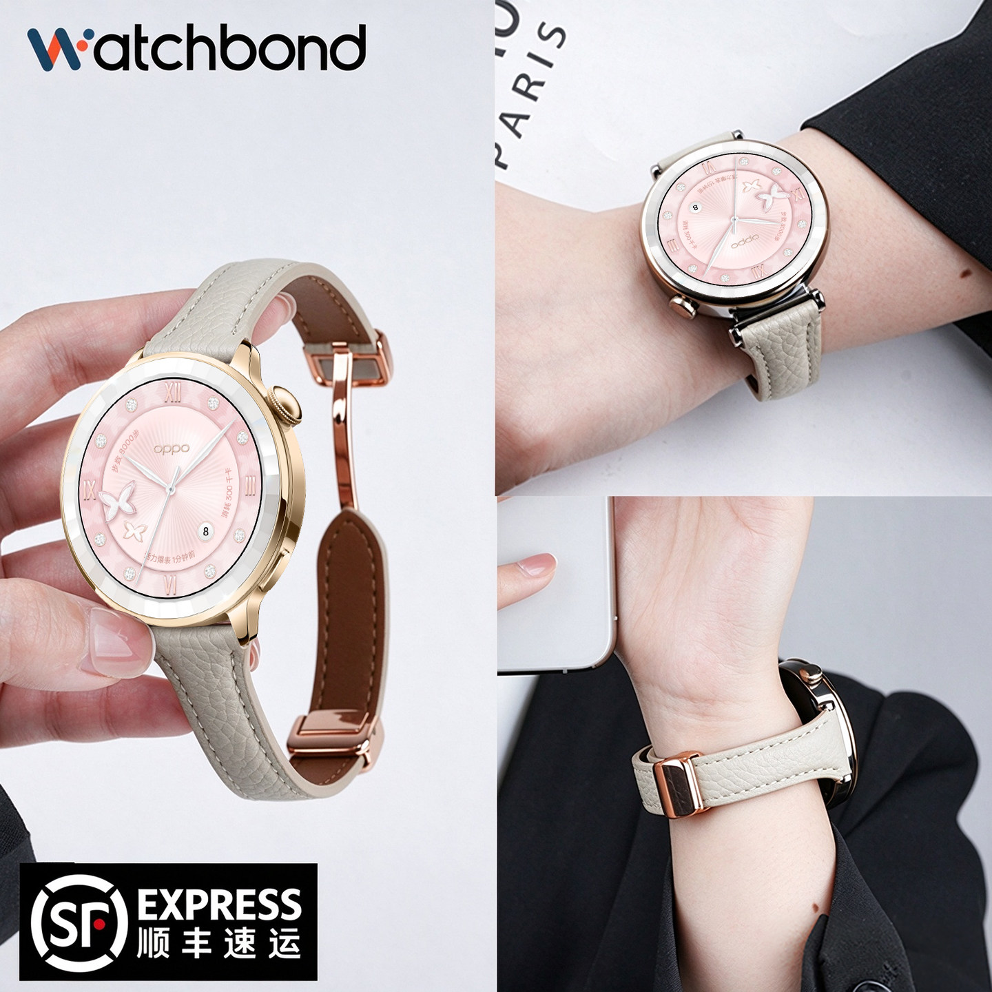 适用OPPO Watch X3 Mini 手表x2mini小蛮腰磁吸扣荔枝纹真皮表带运动智能超美小金表腕表带女生秋冬孙颖莎