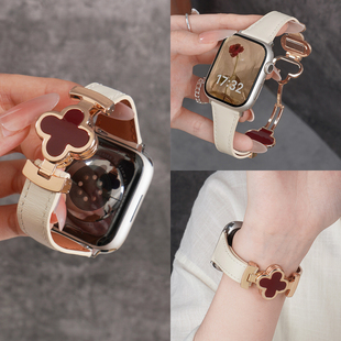 适用苹果iwacth S11手表11表带applewatch ultra2四叶草3磁吸扣真皮腕表带S9运动8智能7女生se夏季6小众创意