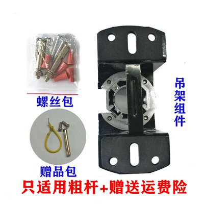新品HanEging fan lamp accewssories hanger fan lamp holder an