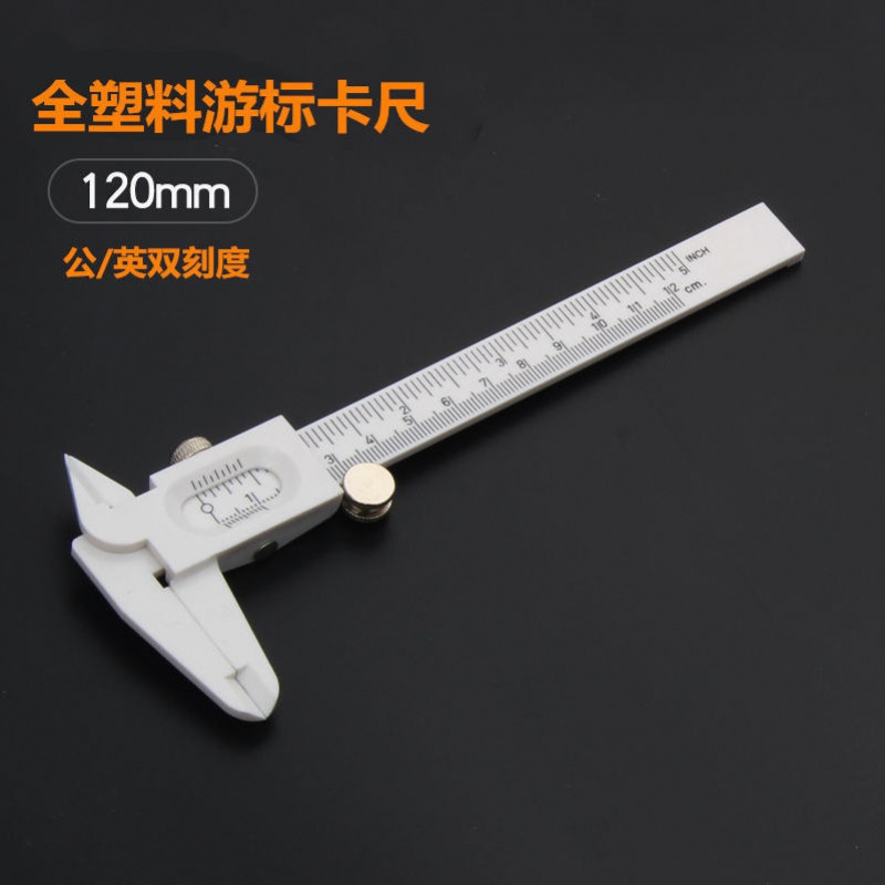 Plastic cursor caliper home measfuring Chinese game jewelry
