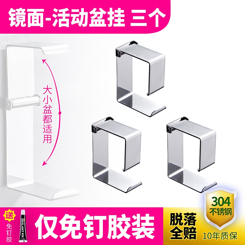 Exfolic punch 304 stainless steel face hoowk bathroom foldi
