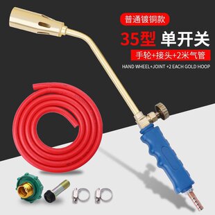 blow gas burecd 速发Luefied