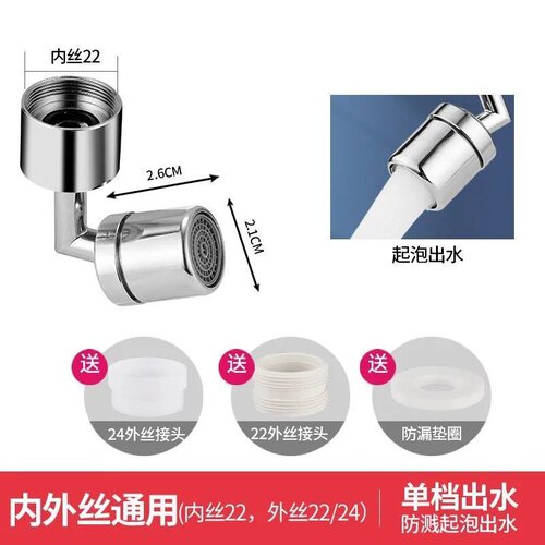 新品New faucet nozzle rsplashing kitchen shoower bathroom un