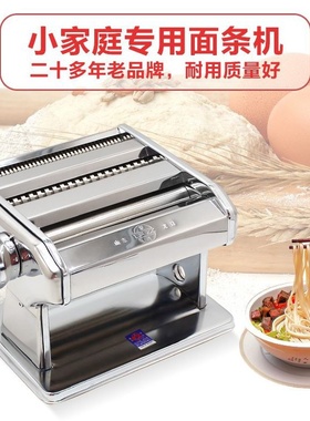 Pressure facial facade machine hand-moving face househould