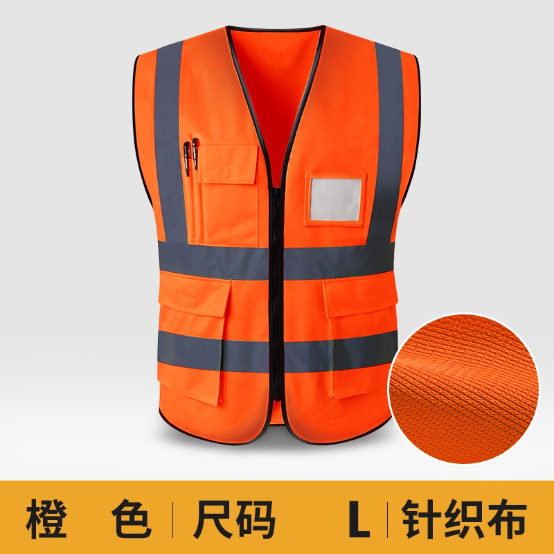 Nanjing Shanghai reflective vest vest safety clothing cuons