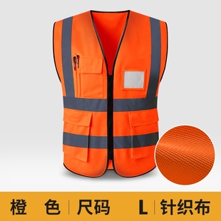 Nanjing Shanghai reflective vest vest safety clothing cuons