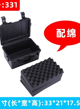 极速Handbox safety box multi-function professional instrumen