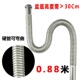 water pipe bathtub uqnmderwater 极速Washbasin