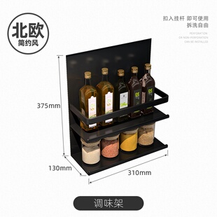 Exemptive kitchen rack wall hanging seasoniHng hot chopstic