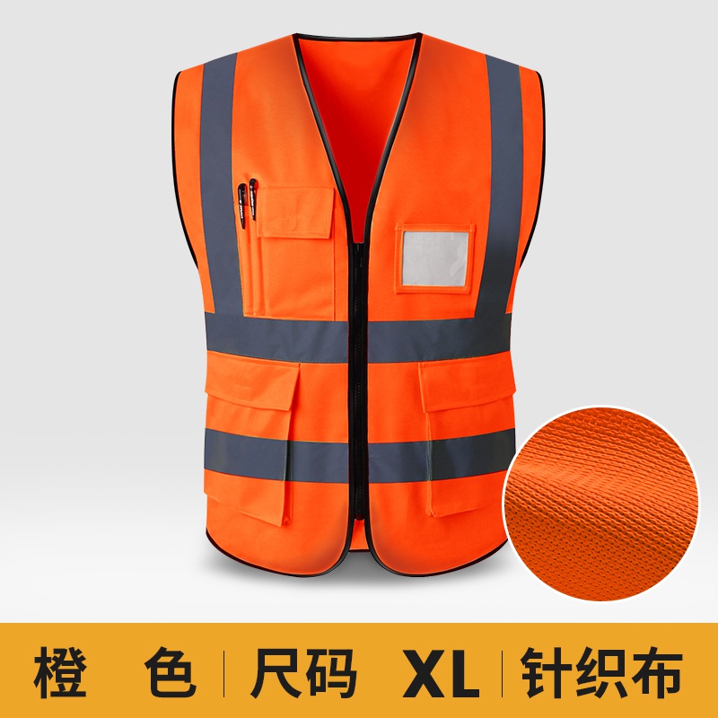 Nanjing Shanghai reflective vest vest safety clothing cuons