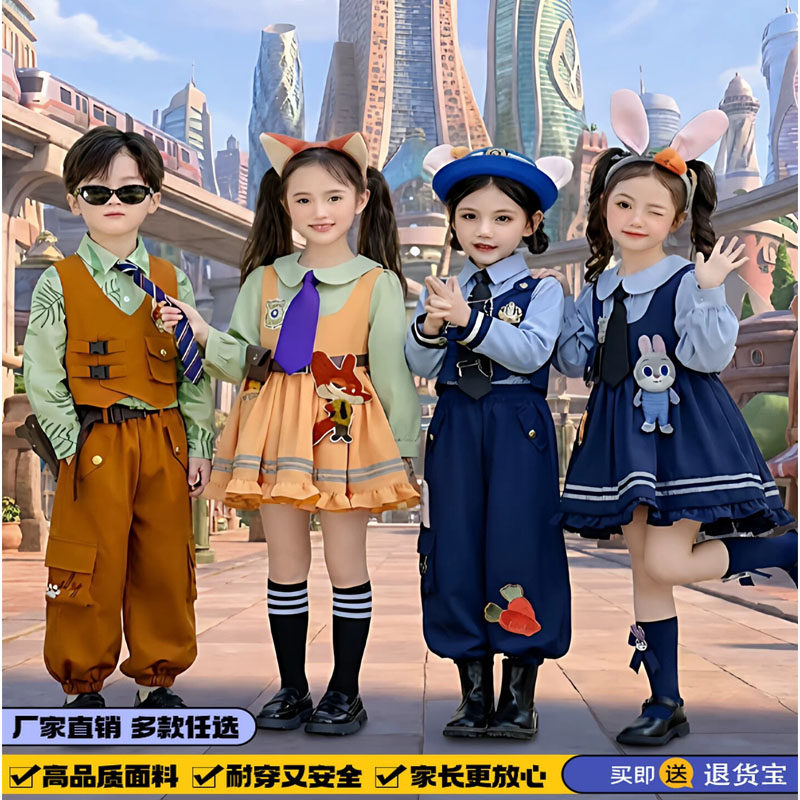 朱迪警官公主裙可爱兔子警官儿童套装疯狂动物城cos服角色扮演服