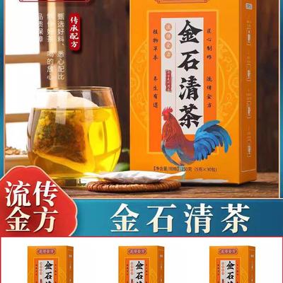 排石鸡内金鸡内金排石茶