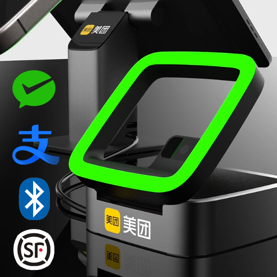 美团通用扫码盒放心好用!秒杀2天