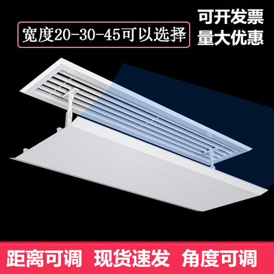 吸顶百叶窗出风口防风直吹挡板