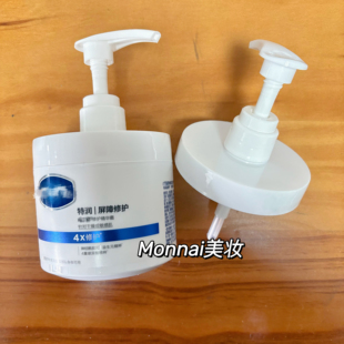 凡士林Vaseline身体乳雪融霜修护精华霜真空按压泵头原装 替换头