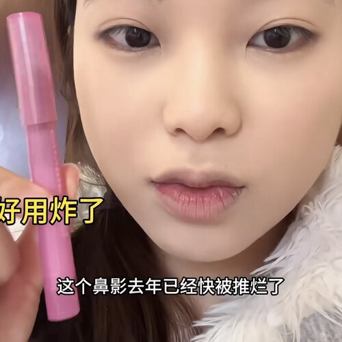 鼻子高光修容膏修容笔