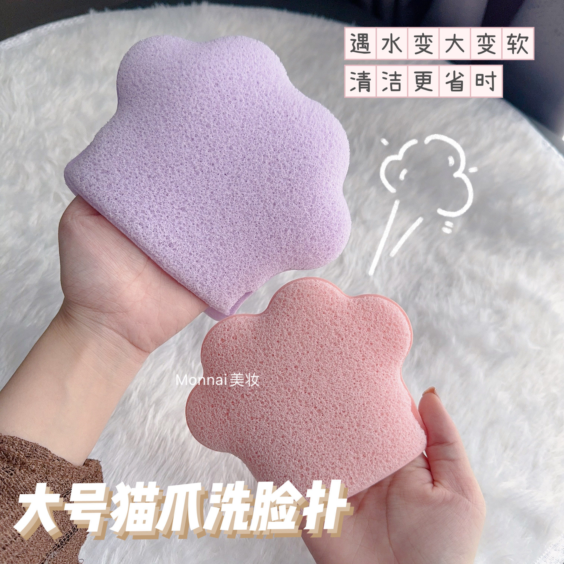 大号猫爪手套式洗脸扑蜂窝卸妆清洁擦脸海绵泥膜面膜洁面扑