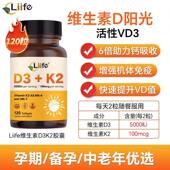 厉孚Liife维生素d3k2阳光胶囊瓶中老年成人补钙骨备孕vd3进口正品