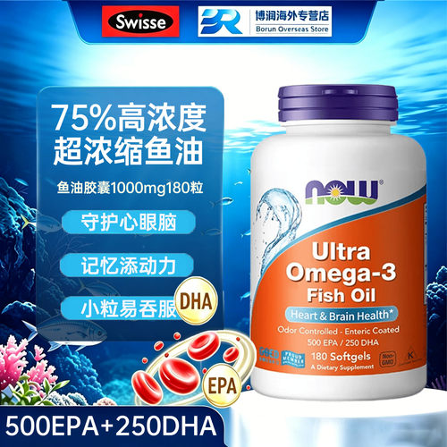 kirkland阿拉斯加鱼油心血管保健