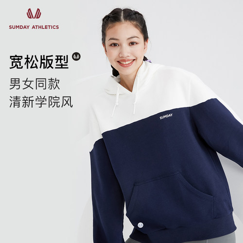 休闲卫衣连帽套头抓绒保暖防风