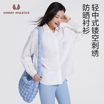 Sumday轻中式防晒衬衫外套