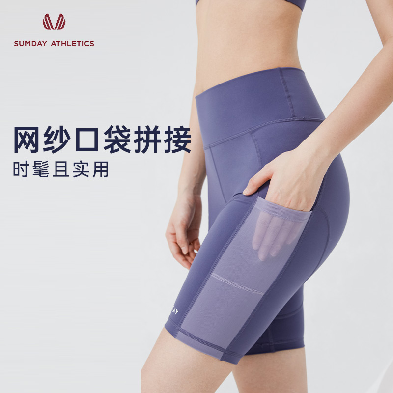 紧身裤高腰提臀新款运动骑行裤