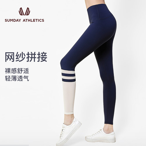 sumday健身房锻炼吸汗收腰瑜伽裤