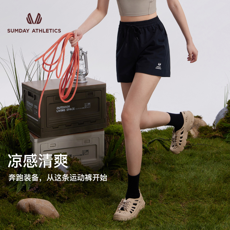 Sumday户外运动休闲短裤轻薄透气