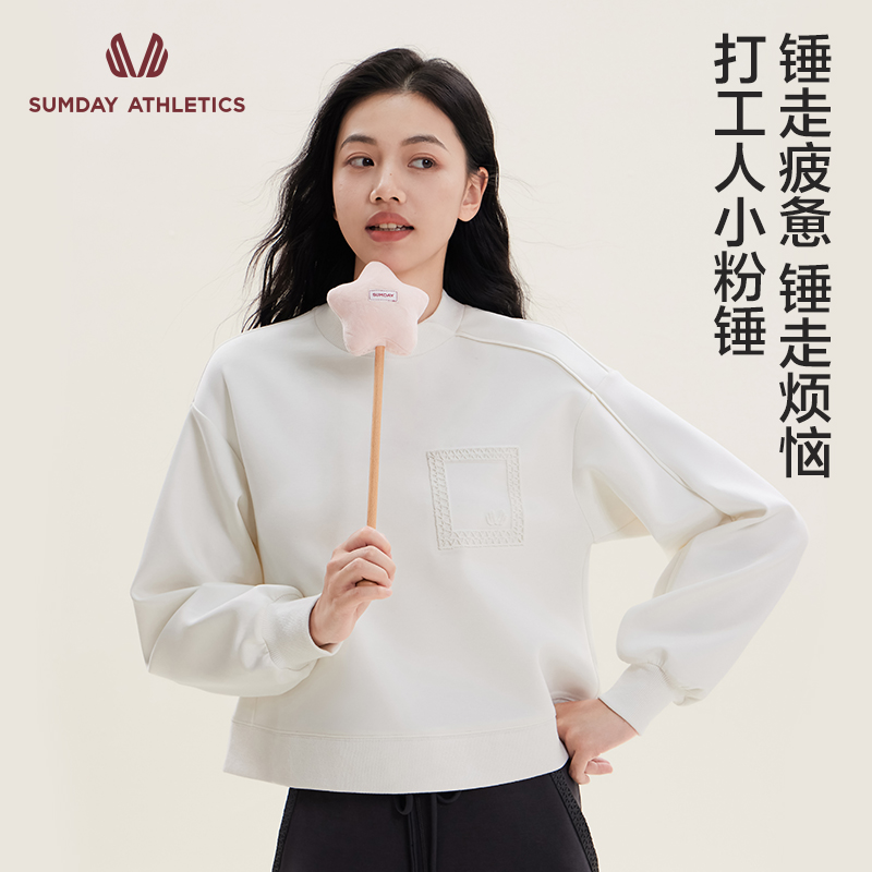 Sumday “打工人”小粉锤养生按摩经络拍放松解压捶捶乐