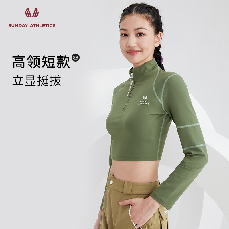 Sumday徒步登山速干工裝T恤