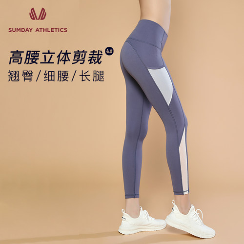 运动裤紧身裤提臀高腰
