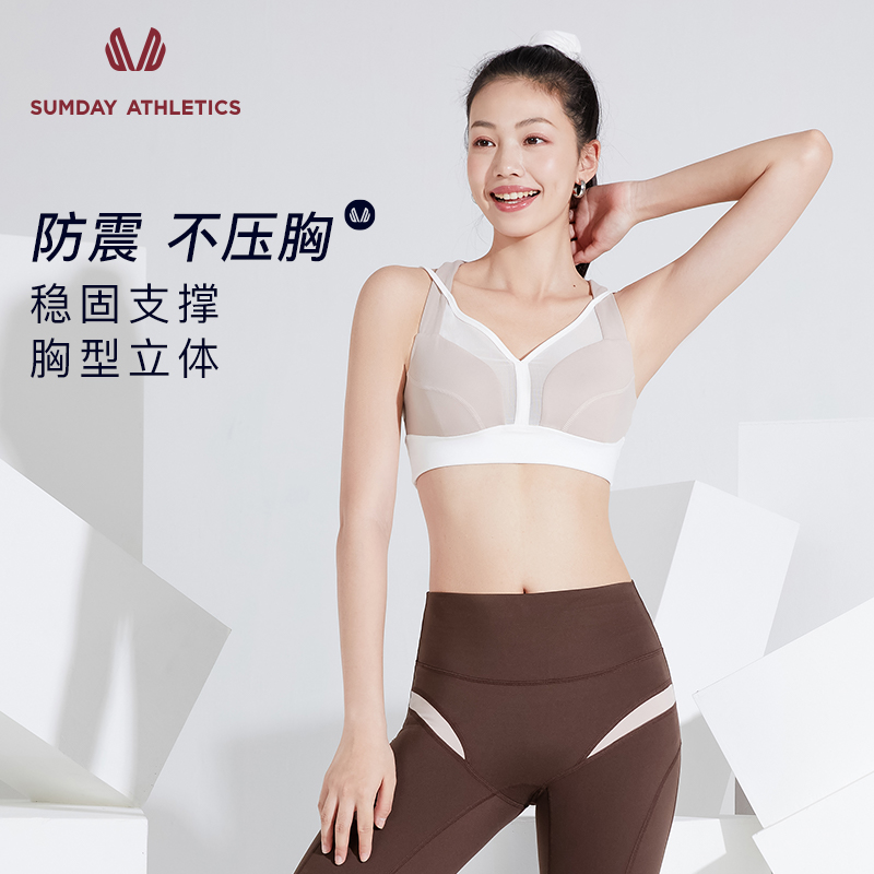 sumday工字速干网纱拼接瑜伽内衣