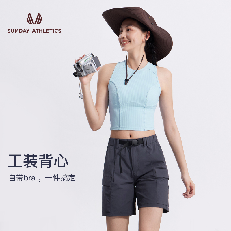 Sumday 带胸垫运动户外背心女修身中长款瑜伽服健身文胸训练服