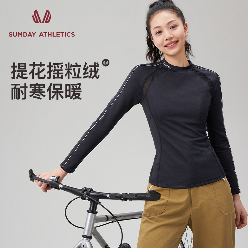 Sumday长袖女跑步反光修身上衣