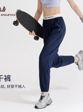 Sumday女夏薄款运动裤工装束脚高腰健身户外休闲裤跑步裤子