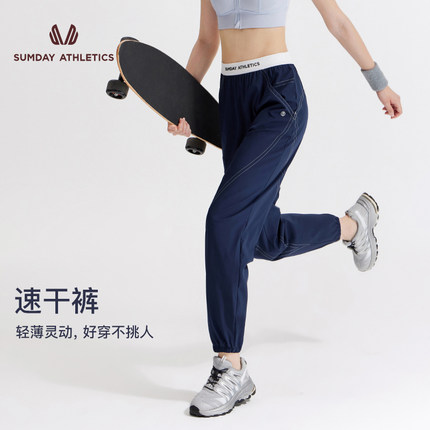 Sumday女夏薄款运动裤工装束脚高腰健身户外休闲裤跑步裤子